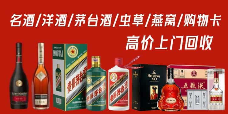 罗甸县回收茅台酒