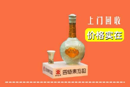 罗甸县求购高价回收四特酒