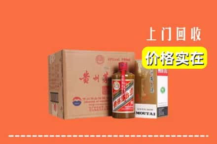 罗甸县求购高价回收精品茅台酒