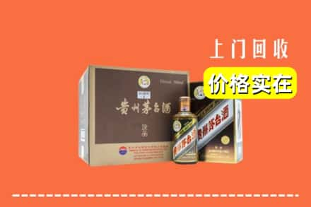 罗甸县回收彩釉茅台酒